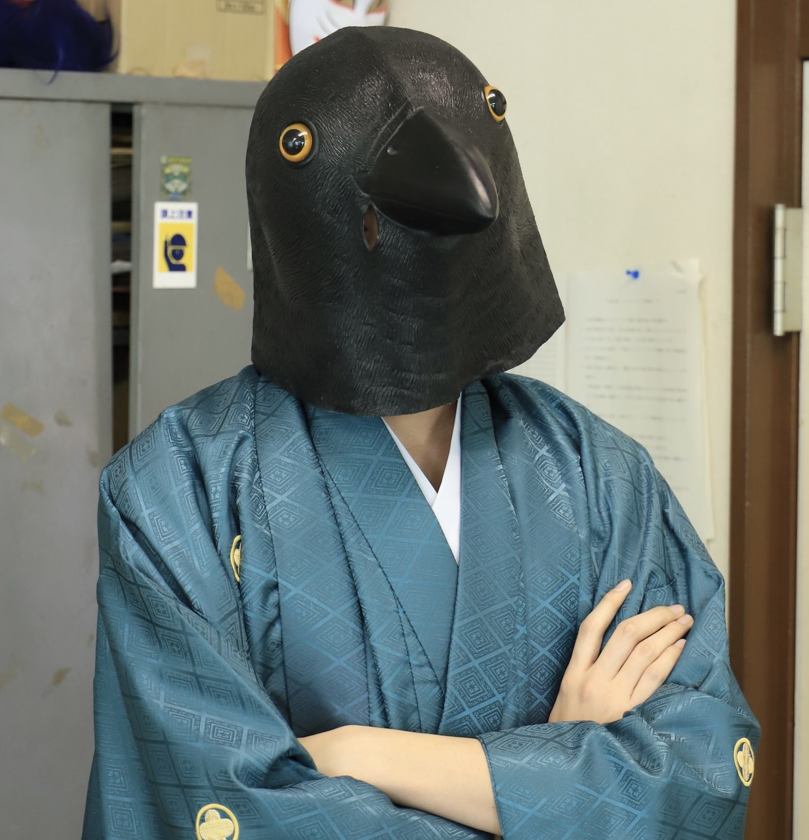 Tsusu