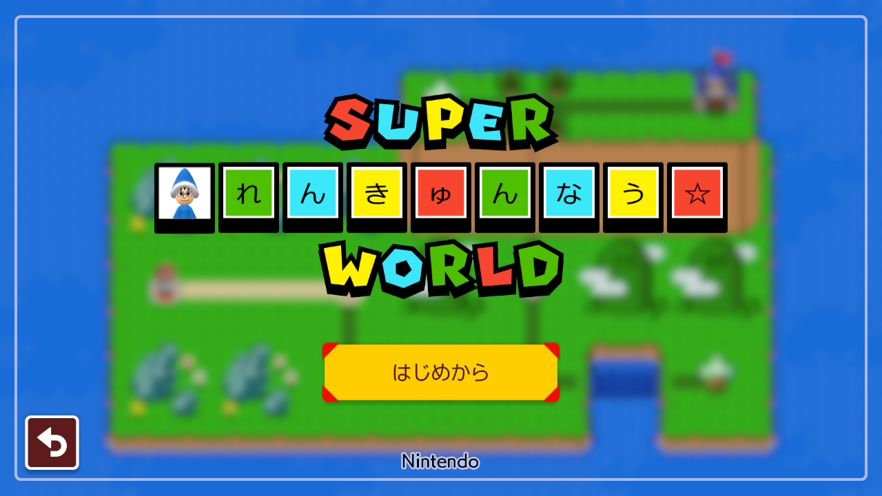 ヒカオメーカーとはなんぞや！