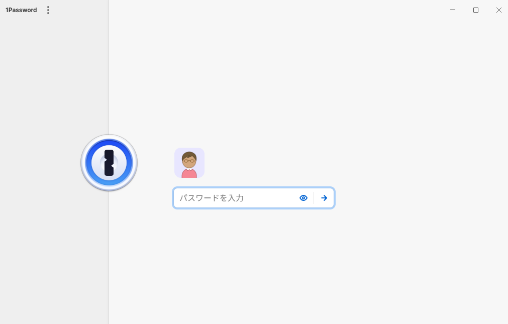 パスワード管理を見直そう